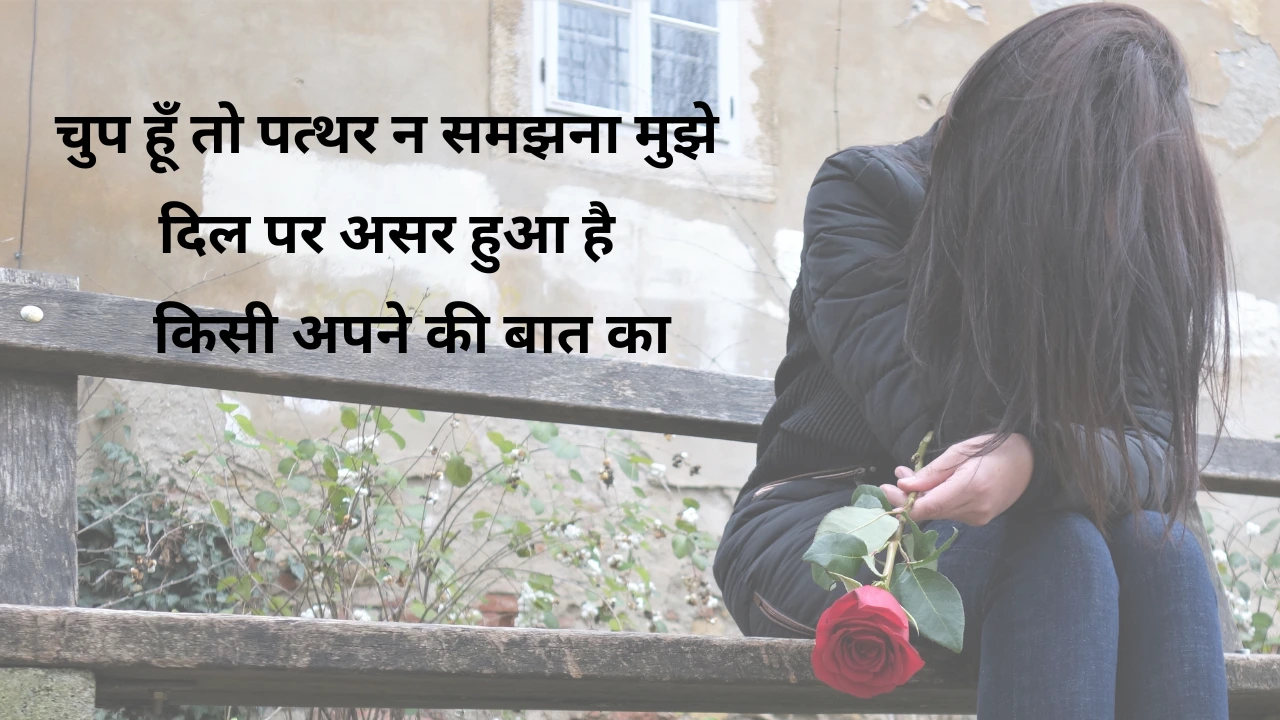 2 line Gulzar Shayari