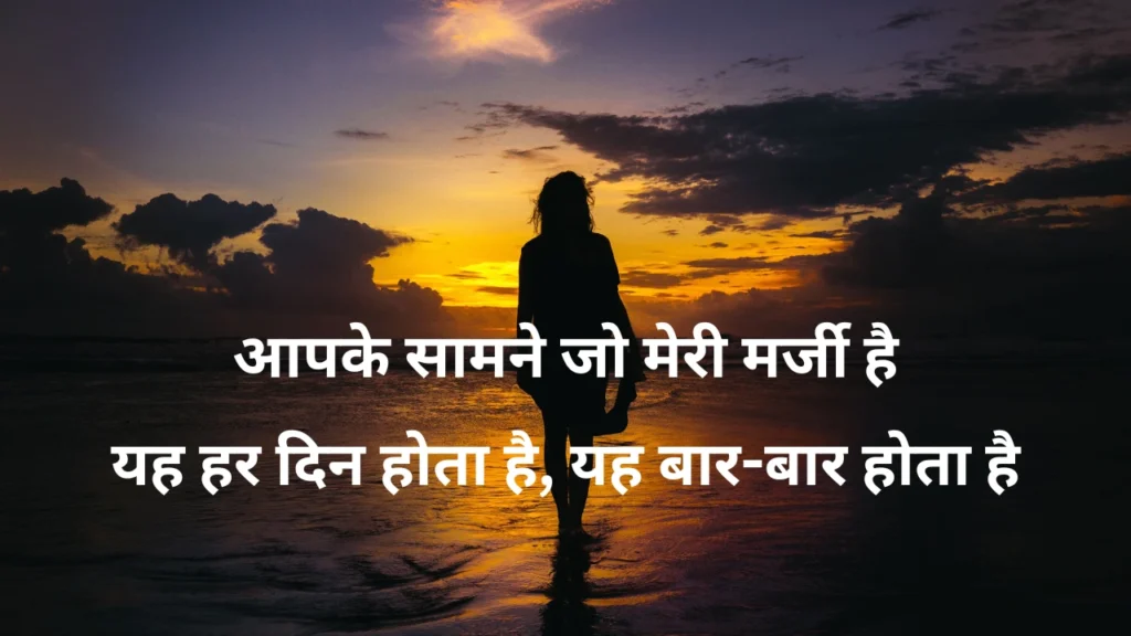 2 line love shayari in hindi