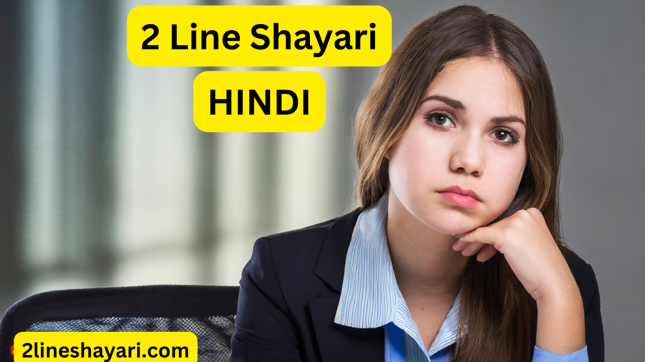 2 line shayari in hindi attitude