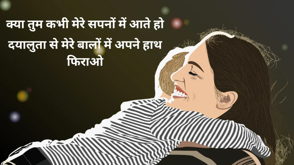 2 line shayari on maa in hindi