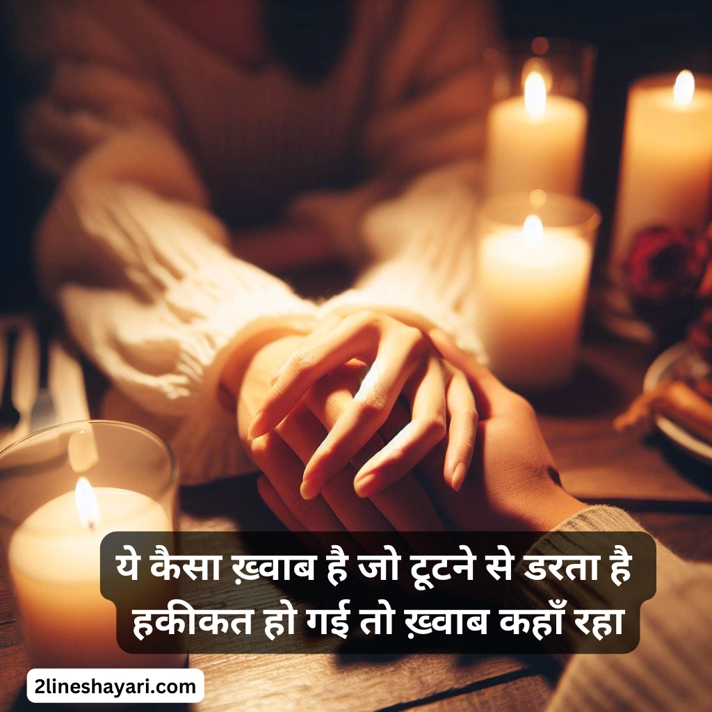 2 lines gulzar shayari in hindi on life (16)