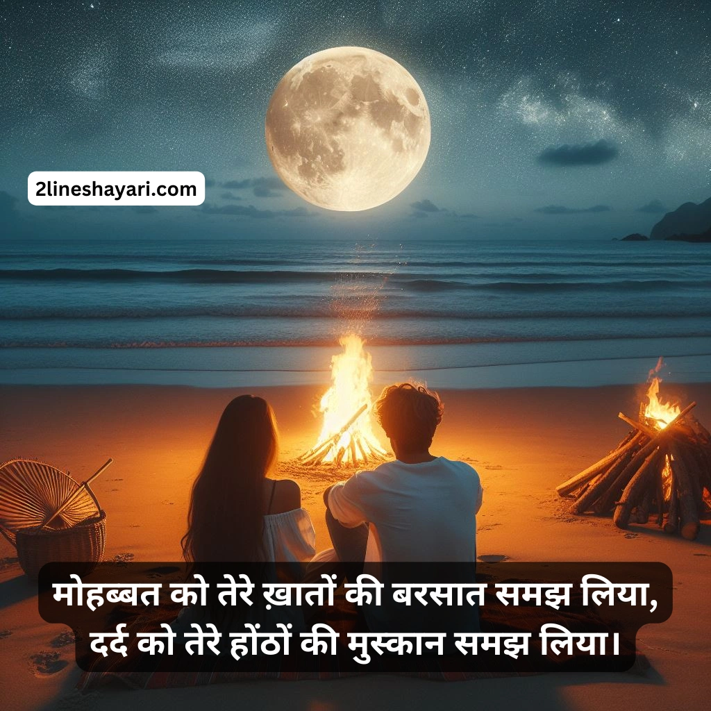 2 lines gulzar shayari in hindi on life (16)