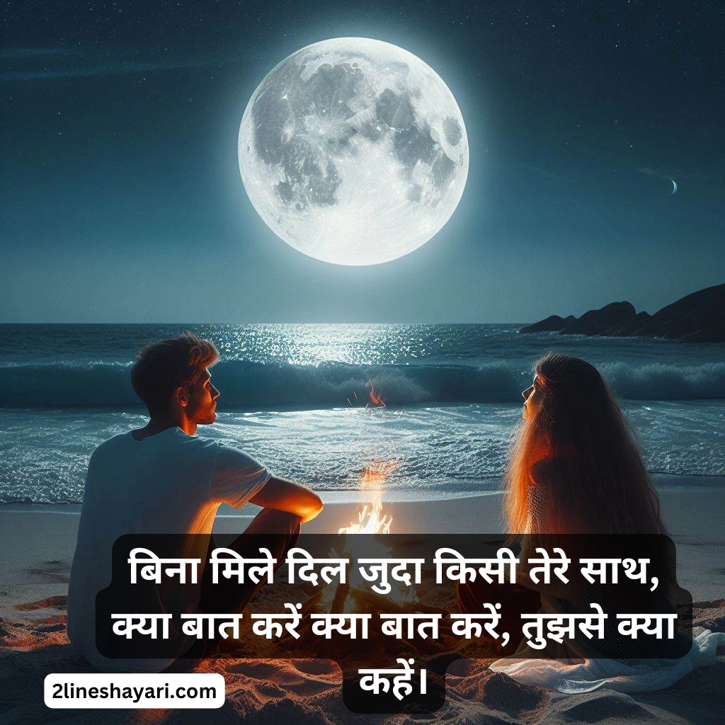 2 lines gulzar shayari in hindi on life (16)