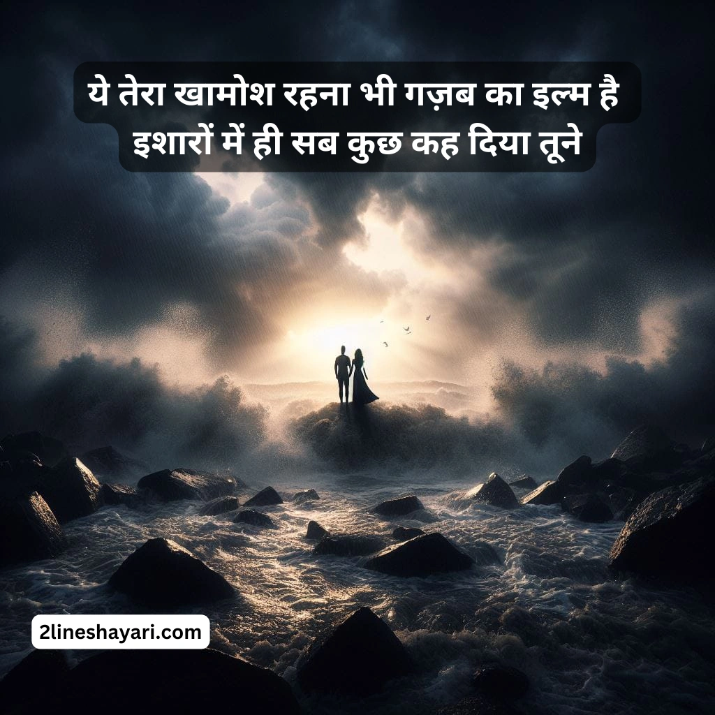 2 lines gulzar shayari in hindi on life (16)