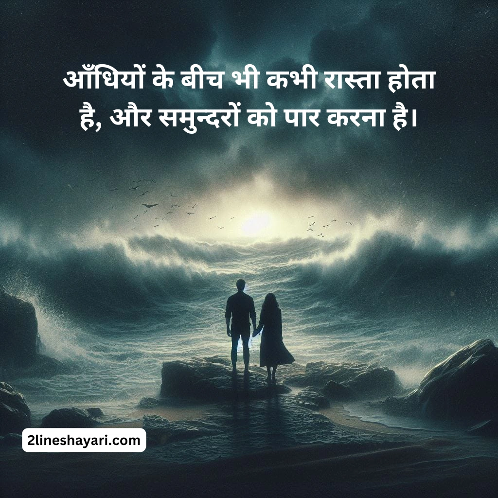 2 lines gulzar shayari in hindi on life (16)