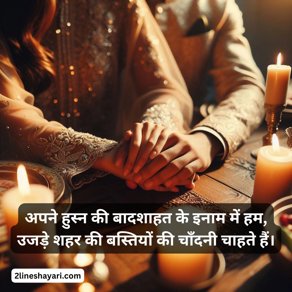 2 lines gulzar shayari in hindi on life (16)