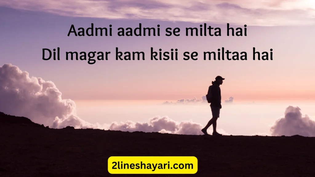 Attitude Shayari in 2 Lines