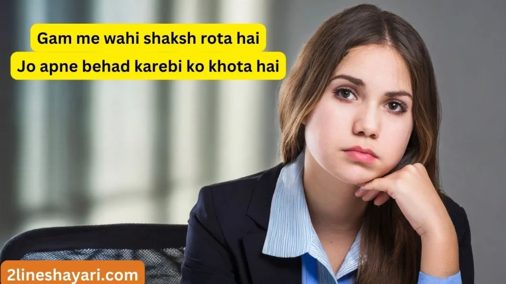 best friend shayari in hindi