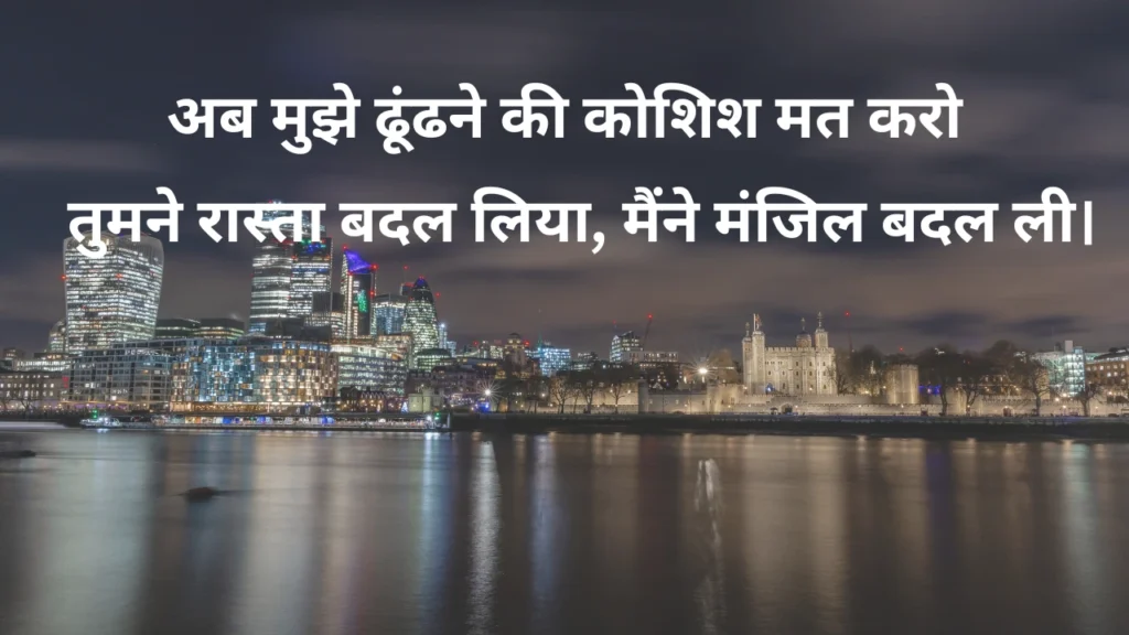 two line hindi shayari on life