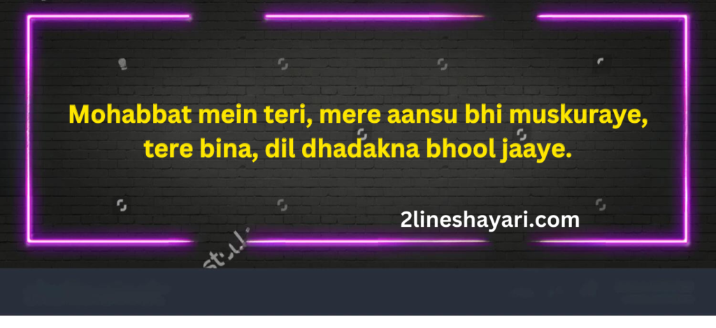 2 line love shayari in english attitude in hindi for boy