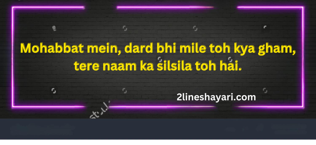 2 Line Love Shayari in Hindi English