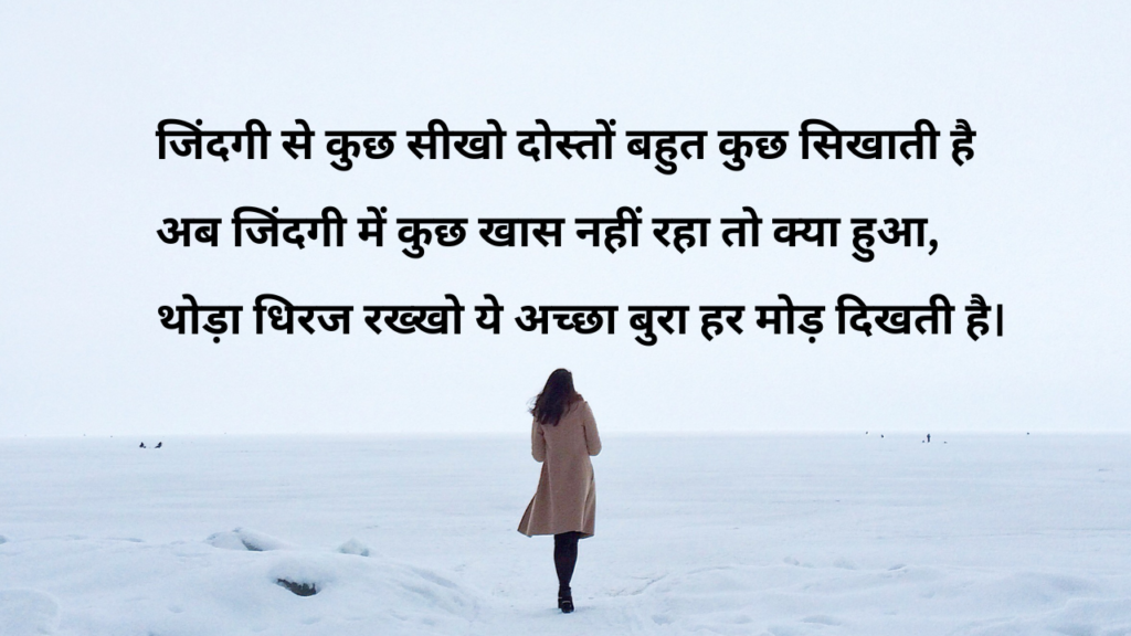 2 line shayari on life,zindagi