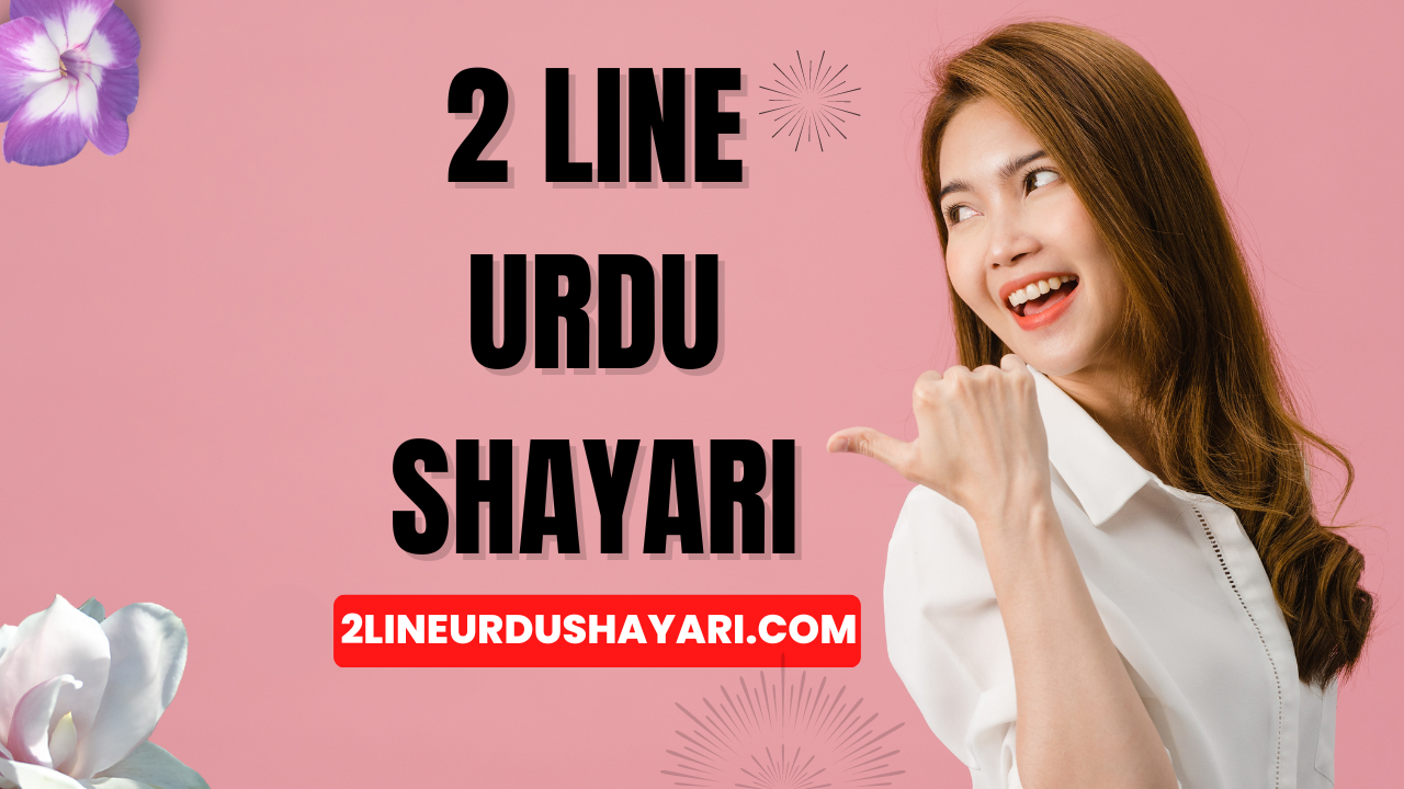 2 line urdu shayari