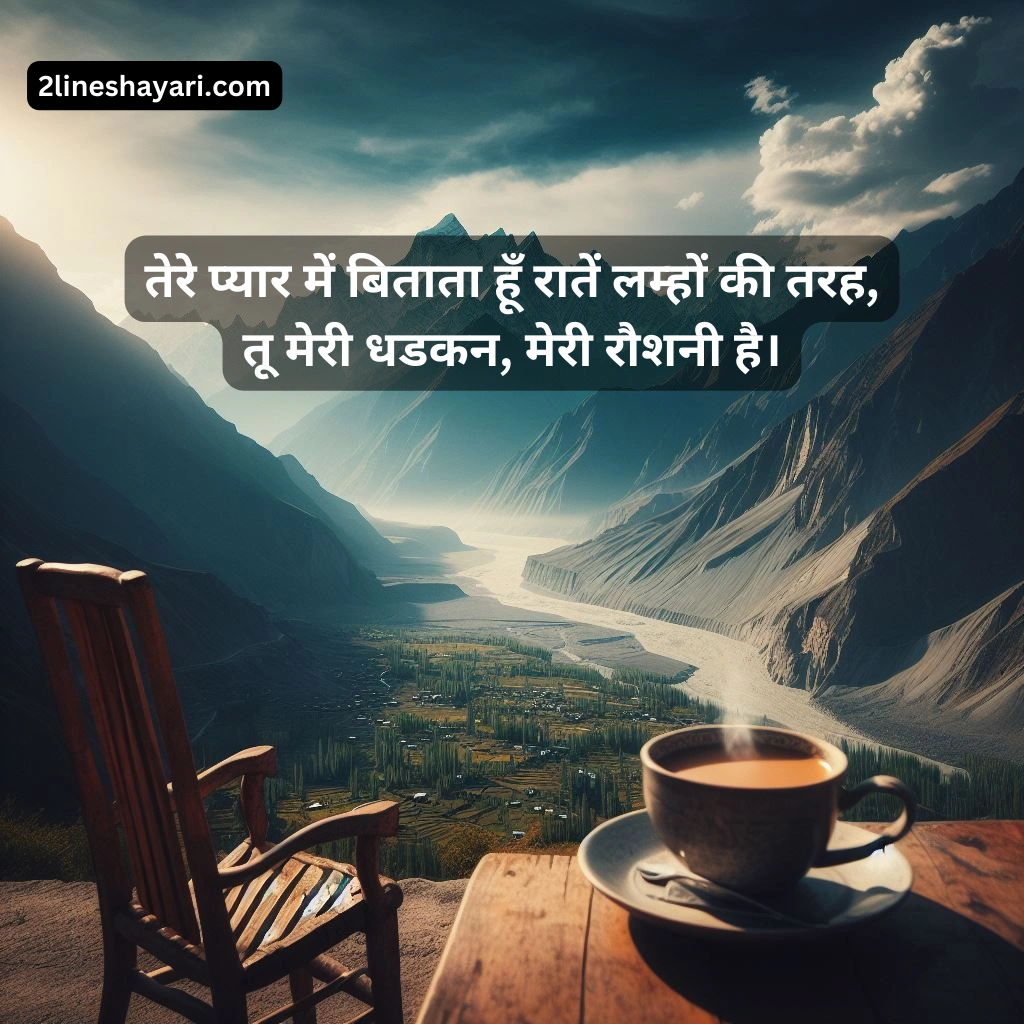 Reflective Alone Shayari in 2 Lines - Solitude Poetry