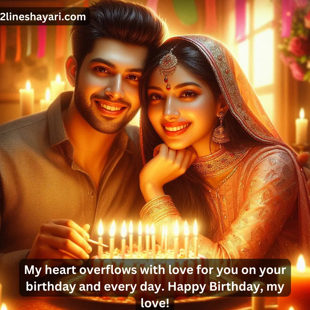 2 line shayari happy birthday