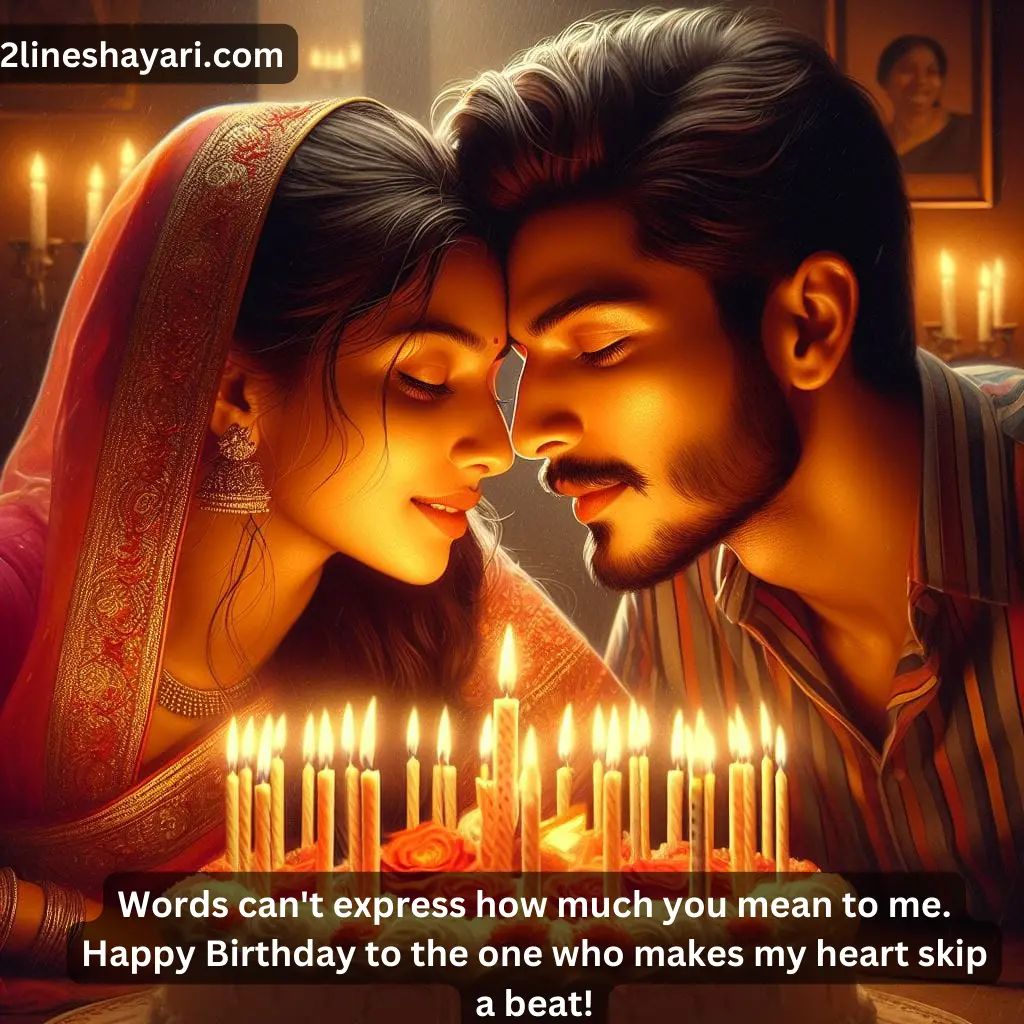 2 line shayari happy birthday