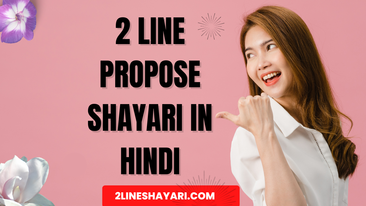 2 Line Propose Shayari in Hindi