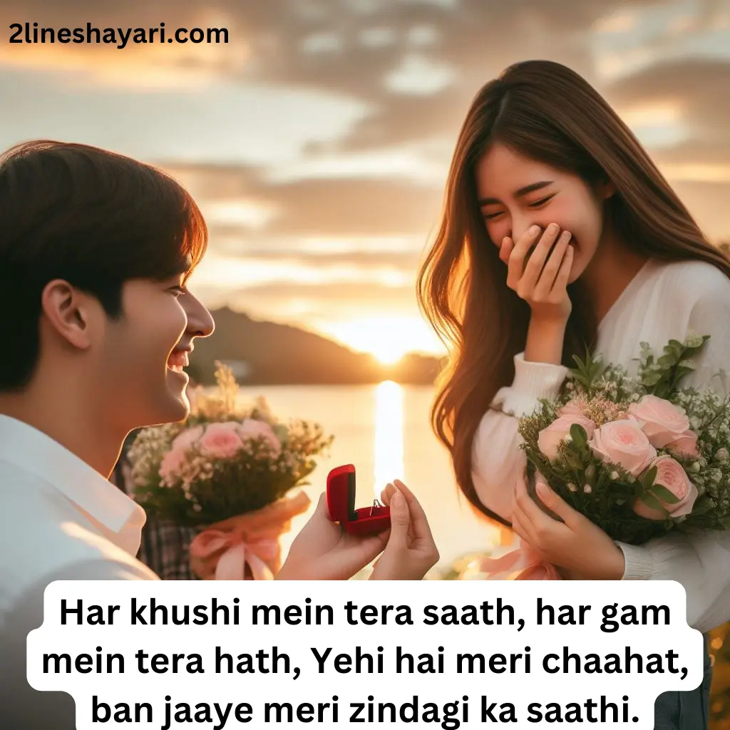 2 line Propose Shayari in English for Girlfriend