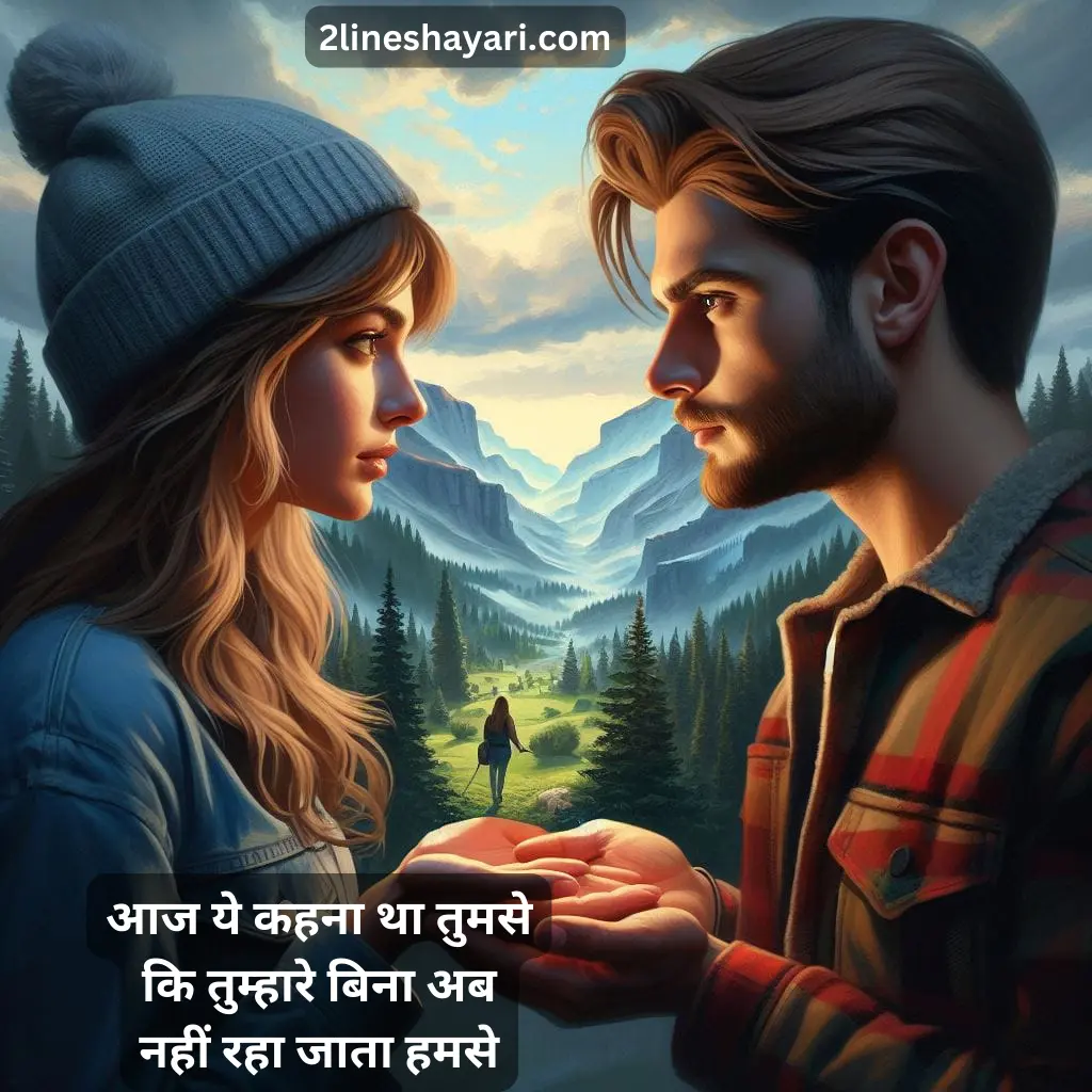 2 line propose shayari in hindi and english