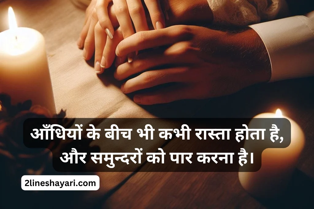 2 lines gulzar shayari in hindi on life (16)