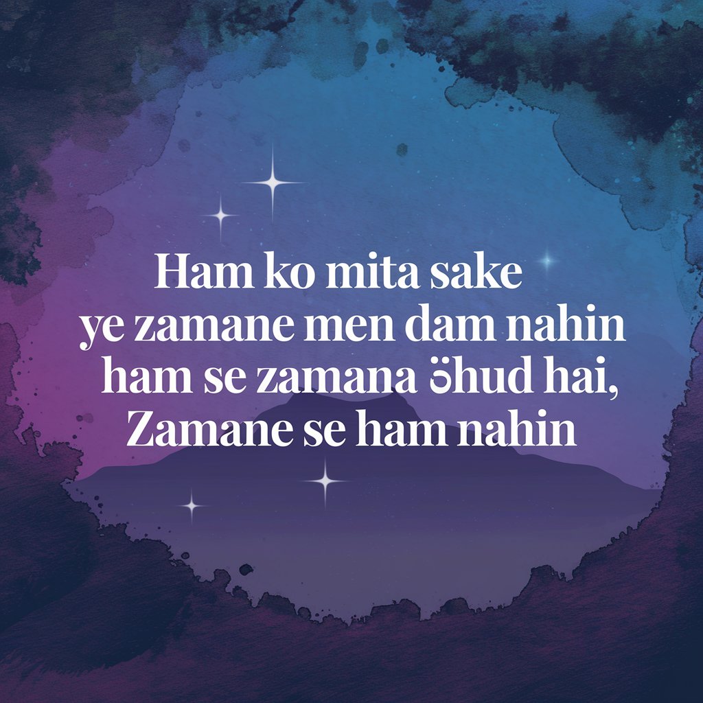 Motivational two line UPSC Shayari in Hindi English