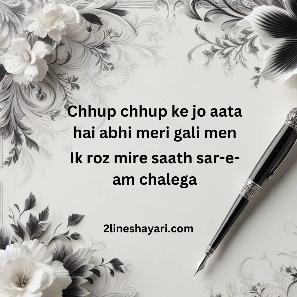 gali shayari 2 line