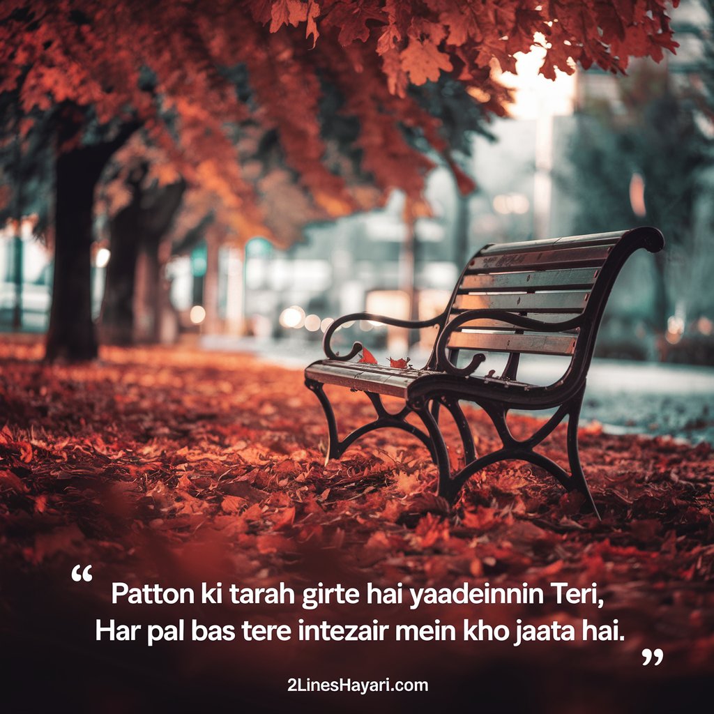 Welcome to the enchanting world of intezar shayari, where every line captures the essence of waiting and longing. This collection features an exquisite range of intezaar shayari, including intezar shayari 2 lines in Hindi and intezar shayari hindi 2 line, each echoing deep emotions. Dive into the beautiful verses of intezar shayari gulzar and explore the intricacies of intezar shayari rekhta, offering a blend of traditional and contemporary expressions of love. Feel the heartfelt sentiments with intezar shayari for gf and find the perfect words to convey your feelings. Whether it's the anticipation expressed through call ka intezar shayari or the aching emotions in intezar shayari in hindi love, this collection covers it all. Share your feelings with message ka intezar shayari, or use the poignant intezaar shayari in English mein to touch hearts across languages. From classic tales like intezaar shayari laila majnu to the passionate intezar shayari in hindi, you’ll discover poetry that resonates deeply. If you're seeking an attitude, check out intezar shayari hindi attitude and intezar attitude shayari that express your feelings with flair. Experience the pain of longing with intezar hai aapki shayari and intezar aur shayari that beautifully articulate your heart's desires. In moments of solitude, intezaar akelapan shayari speaks to the soul, while intezar shayari quotes encapsulate the emotions in few words. With options for every occasion, including intezar shayari hindi and intezar sad shayari, you’ll find the perfect expression for your feelings. Embrace the longing with intezar bhari shayari and discover the best shayari on intezaar that speaks to your heart. For lovers, intezar shayari for boyfriend and intezaar shayari for husband provide the perfect lines to convey deep affection. Explore light-heartedness with intezar shayari funny, and cherish friendships with intezaar shayari for friends that strengthen bonds. Delve into emotional expressions like dost ka intezar shayari urdu and dost ka intezar shayari, sharing moments of connection and understanding. Experience the raw emotions of intezar dil se shayari and dost ke intezar mein shayari that resonate with the heart. Whether you're feeling the pura din intezar shayari or reflecting on your thoughts with intezar shayari english, you’ll find a line that resonates with your spirit. Explore the depth of intezar shayari urdu english and find comfort in knowing you’re not alone in your wait. For those who seek emotional relief, intezaar shayari for love and intezaar shayari for friends will provide solace. Discover humor in intezaar funny shayari and express yourself with intezaar khatam shayari that signals the end of longing. Join us on this poetic journey through shayari intezar karna, where every couplet tells a story and each verse reflects the heart's desires. Embrace the beauty of waiting with intezar shayari do line, intezar shayari dp, and the heartfelt intezaar shayari download options available for you. Unravel the nuances of waiting with intezar shayari in urdu, ek tarfa intezar shayari, and the meaningful intezar ki shayari in english that touch the heart deeply. Let every word remind you of the beauty in patience and the love that awaits, because every intezar shayari is a whisper from the heart, waiting to be heard.